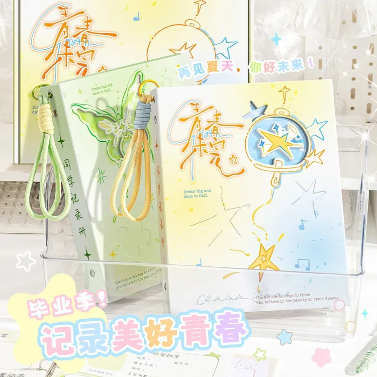 新款镂空ins风六年级初高中毕业成长纪念册高颜值同学商品图
