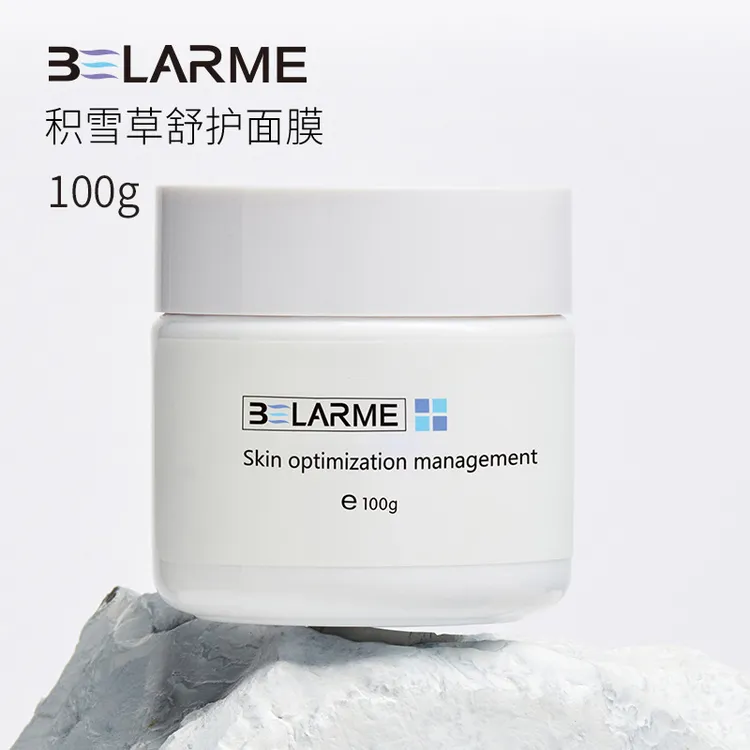 积雪草修护保湿晚安冻膜100g清洁泥膜免洗睡眠面膜正品面膜补水