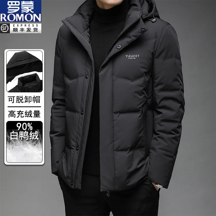 罗蒙2025新款羽绒服男士休闲防寒保暖冬季加厚款可脱卸帽商务外套