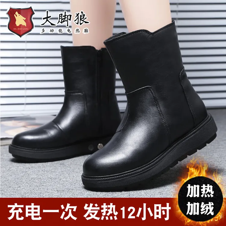 电热鞋充电加热鞋女冬季抗寒保暖脚宝发热鞋真皮棉靴子保温电暖鞋