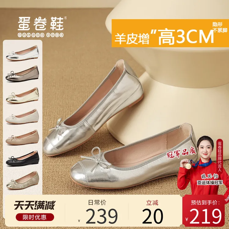 【内增高羊皮】3CM真皮银色单鞋气质软底2025时尚软底浅口女鞋单鞋