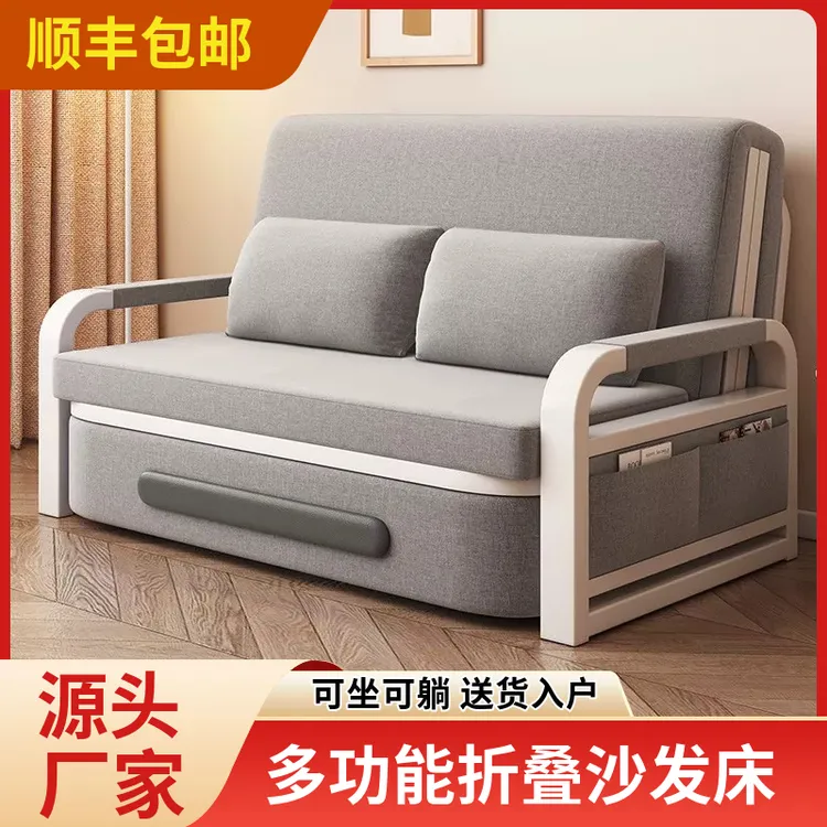 【升级加厚圆扶手】沙发床两用可坐可躺多功能家用午休折叠沙发床