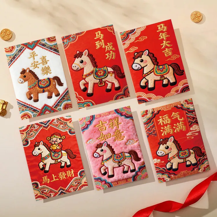 卡通手绘福马萌马系列可爱春节红包利是封