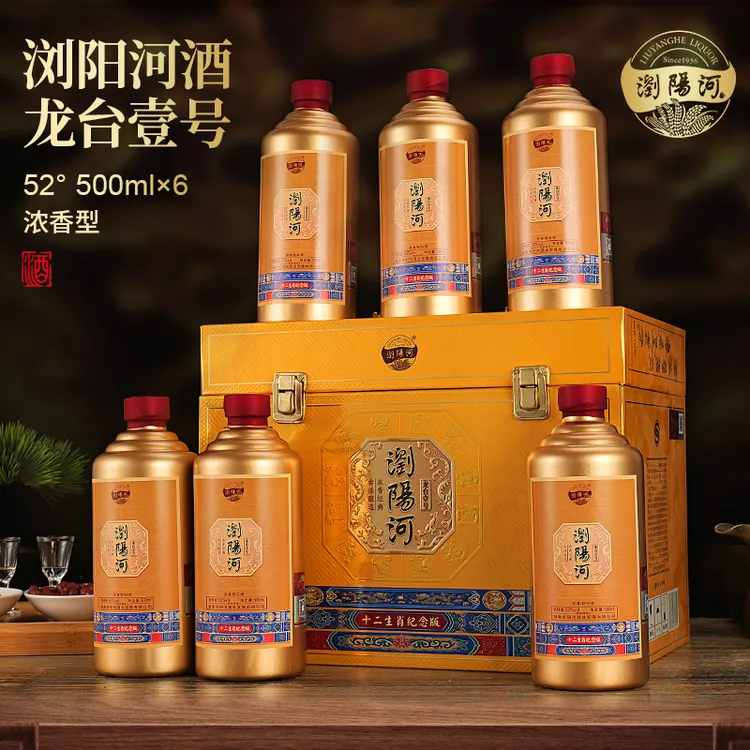 浏阳河酒龙台壹号浓香型白酒500ml*6瓶52度