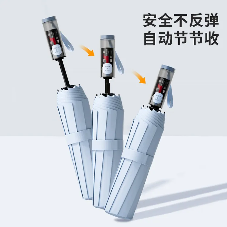 全自动节节收雨伞加大加固加厚男折叠太阳伞女晴雨两用遮阳伞大号