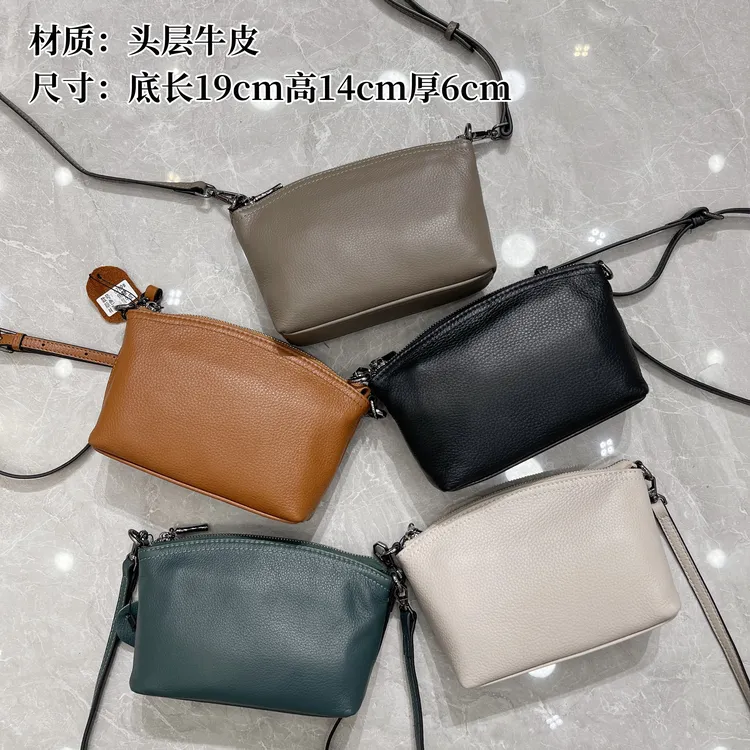 西藏新疆包邮小贝壳2024新款头层软牛皮真皮小斜挎包贝壳包休闲百