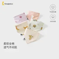 童泰婴儿三角巾新生儿透气口水巾初生宝宝防吐奶垫巾儿童围嘴