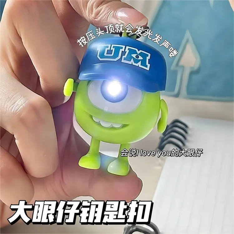 大眼仔会说i love you的按压挂件会说我爱你玩偶钥匙扣包包挂件