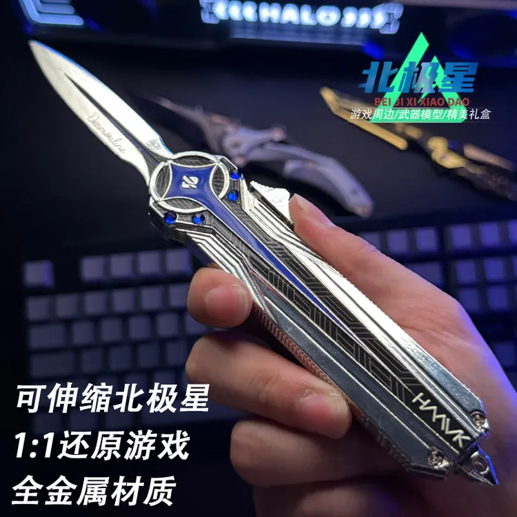 【三角洲行动】游戏周边北极星金属玩具合金游戏模型摆件（未开刃）