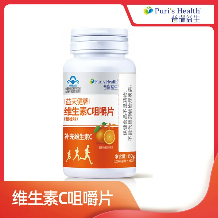 【维生素C-6瓶】普瑞益生维生素C咀嚼片-BJ