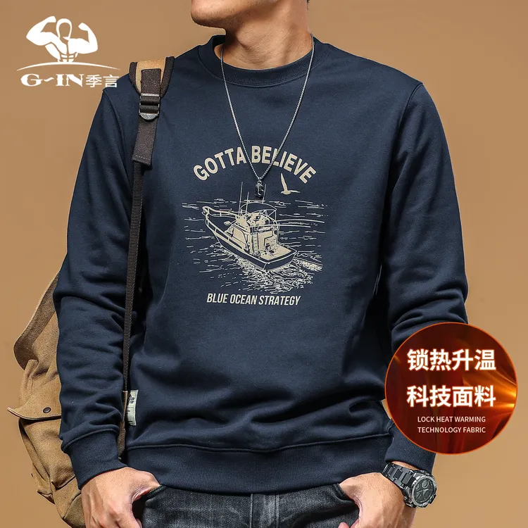 「锁热升温科技」中山卫衣男2025新款爆款圆领印花美式复古上衣男