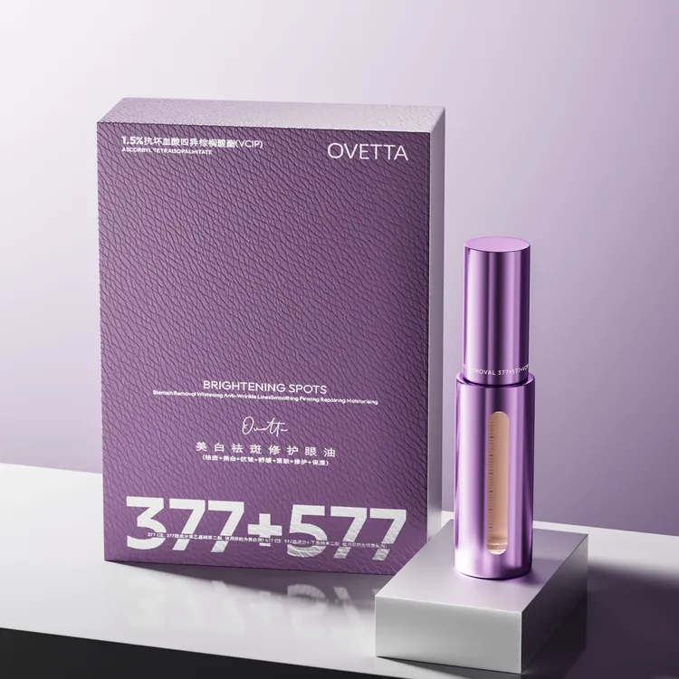 OVETTA美白祛斑修护眼油快速渗透淡化黑眼圈