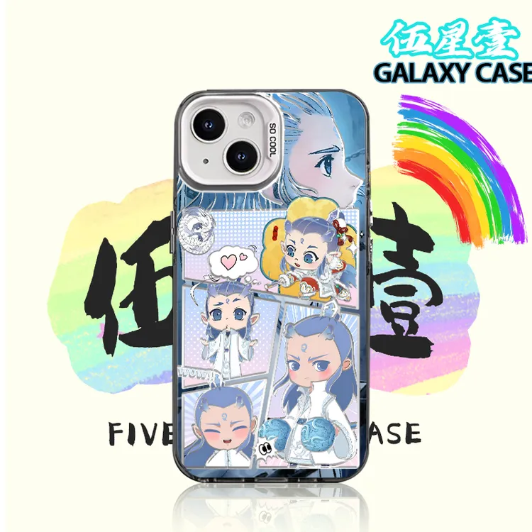 敖丙适用潮酷小众可爱苹果16华为荣耀小米15OPPO彩银防摔手机壳