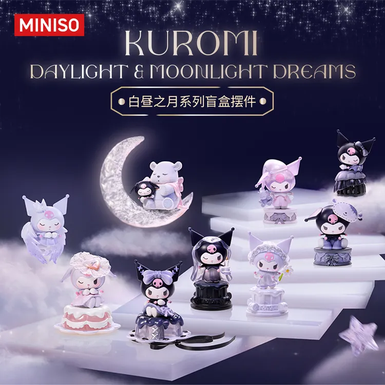 名创优品Sanrio characters白昼之月摆件库洛米盲盒手办生日礼物