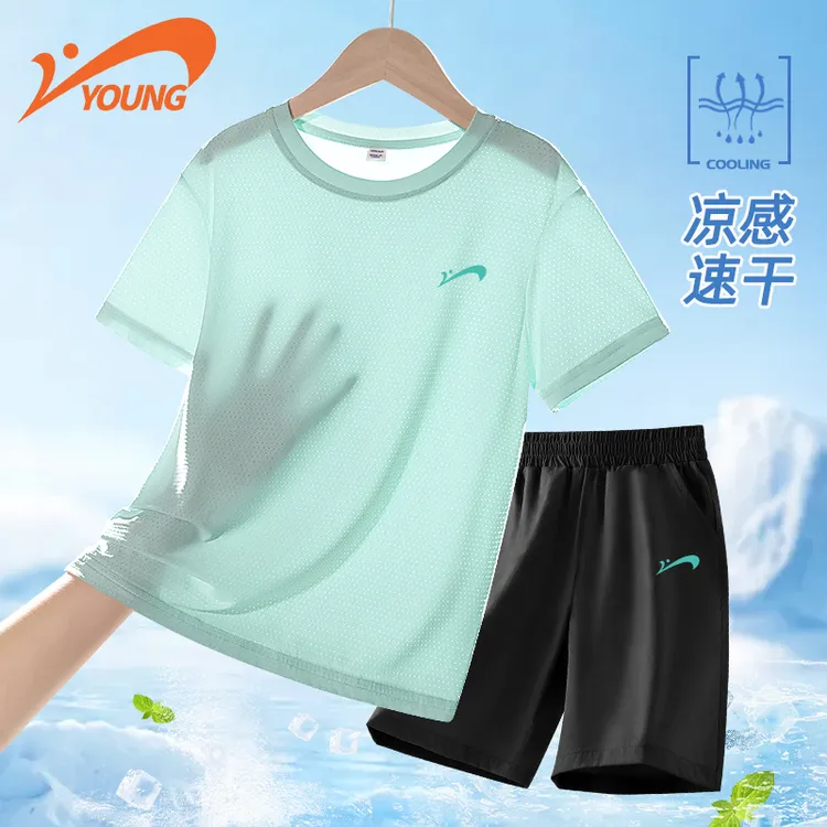 贵人鸟童装男童夏季运动套装儿童薄款短袖上衣青少年冰丝速干短裤