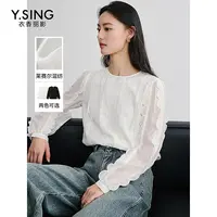 8894【赵老板专属】衣香丽影新款衬衫/蕾丝/雪纺衫YSY31402207