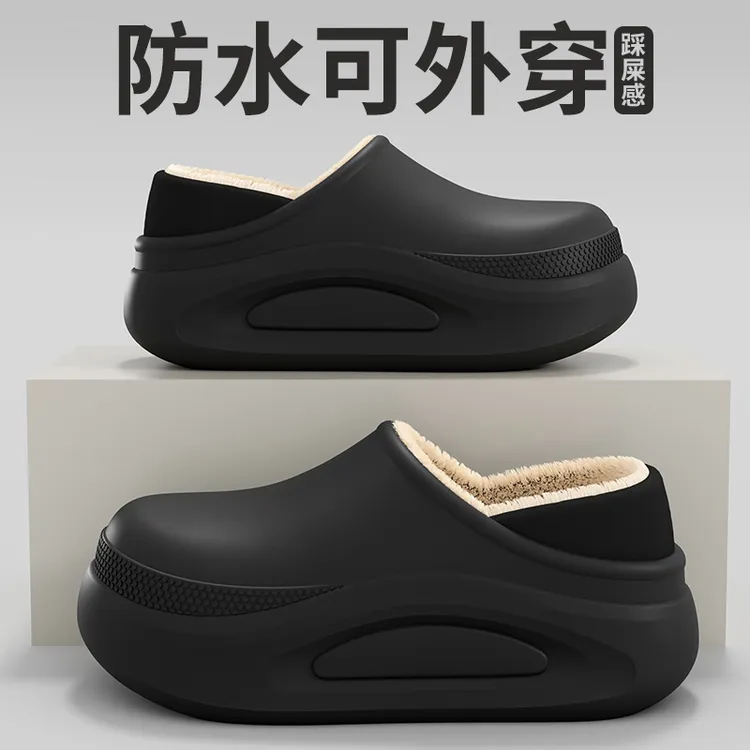 防水棉拖鞋女冬季室内外穿加绒加厚防滑时尚包头保暖棉拖鞋男两穿