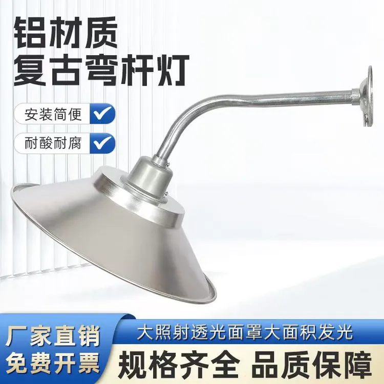 户外路灯壁灯全铝防水路灯防雨灯罩马路弯灯过道室外店铺照明灯