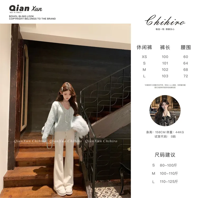 「瘦瘦微喇裤」秋季时尚小众潮流百搭轻奢设计感休闲裤QXX5XXK2625A