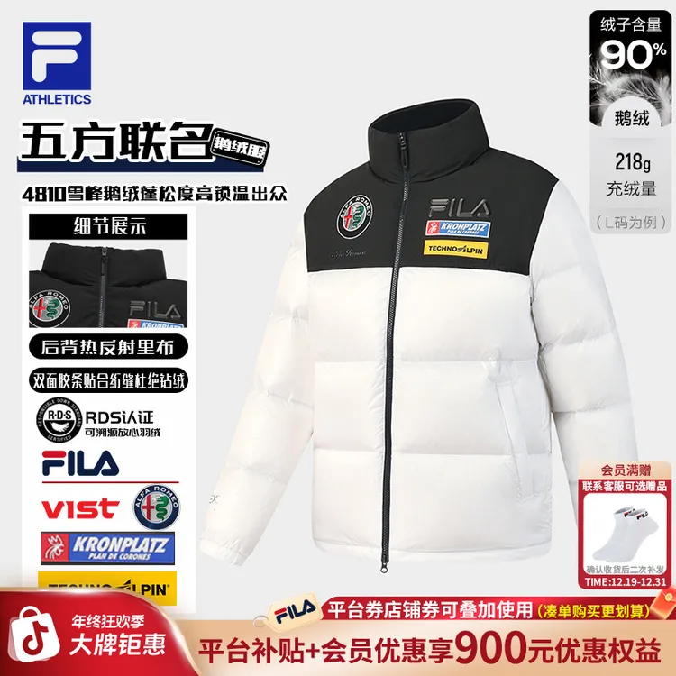 【极寒保暖】FILA斐乐冬五方联名新款鹅绒立领滑雪羽绒服A11M546929