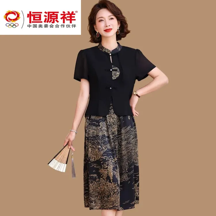 恒源祥彩羊妈妈夏装连衣裙洋气假两件旗袍中老年女装夏季高贵新中