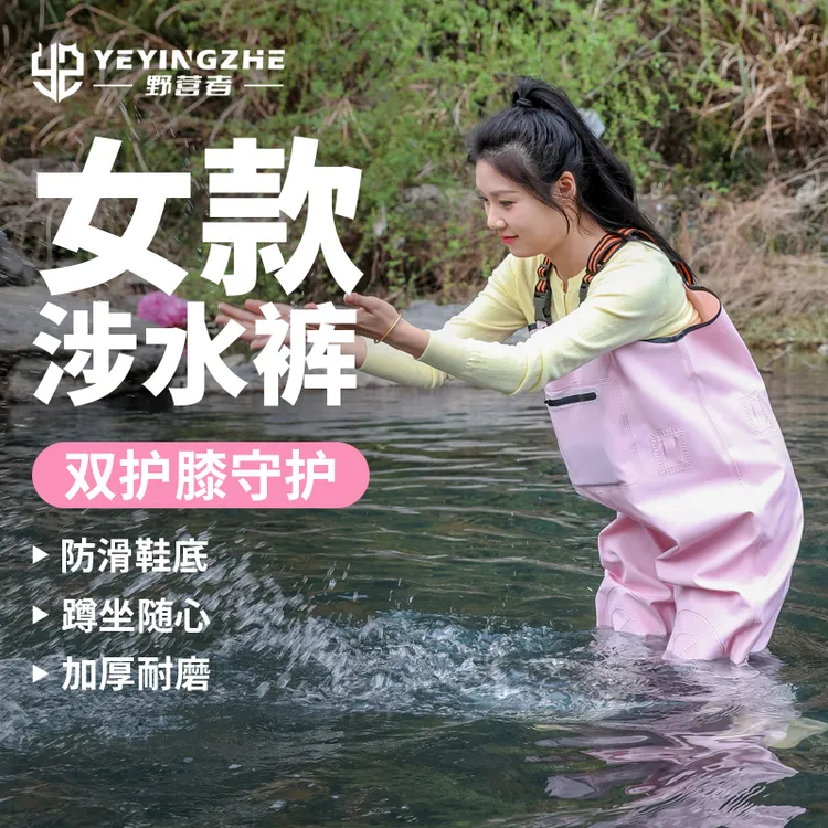 女士下水裤赶海装备大人防水衣下半身涉水服水裤水鞋连体全身雨裤