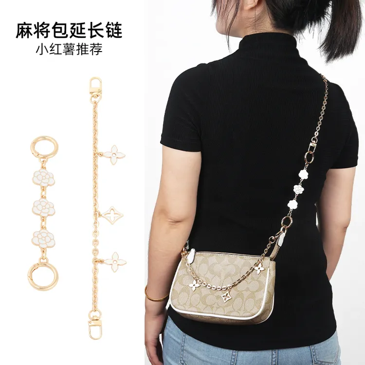 皮兴手工坊适用于蔻驰麻将包延长链coach链条包包腋下装饰链配饰
