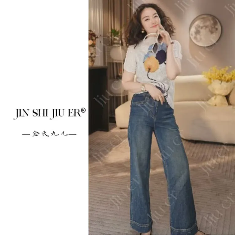 JIUER[曙光]春款高腰直筒阔腿牛仔裤 显瘦蓝色复古设计感25089