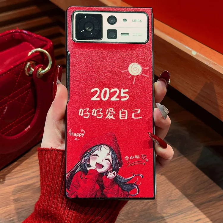适用【小米XFOLD2】2025好好爱自己百家姓小羊皮折叠防摔手机壳