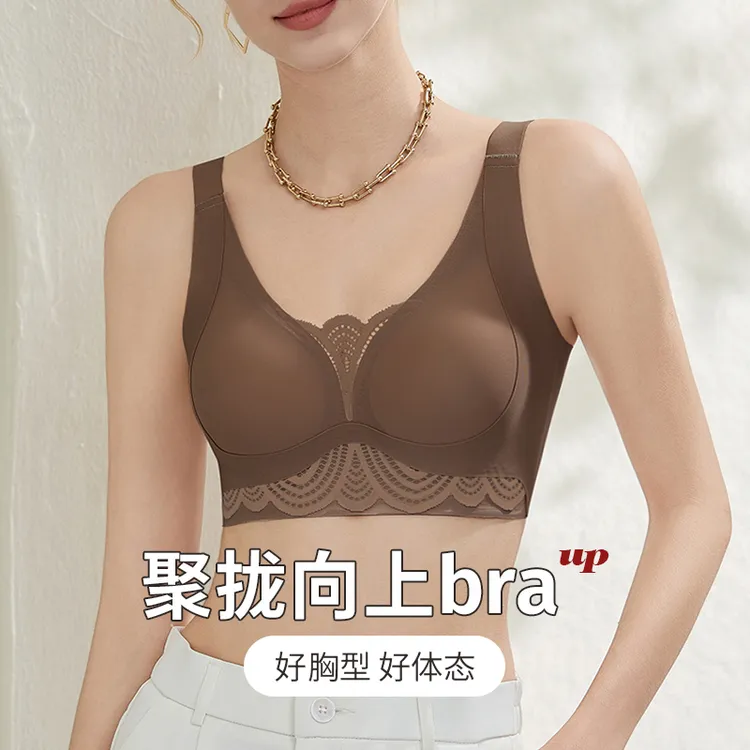 蕾丝内衣大胸显小胸聚拢提拉收副乳防下垂调整型无钢圈文胸