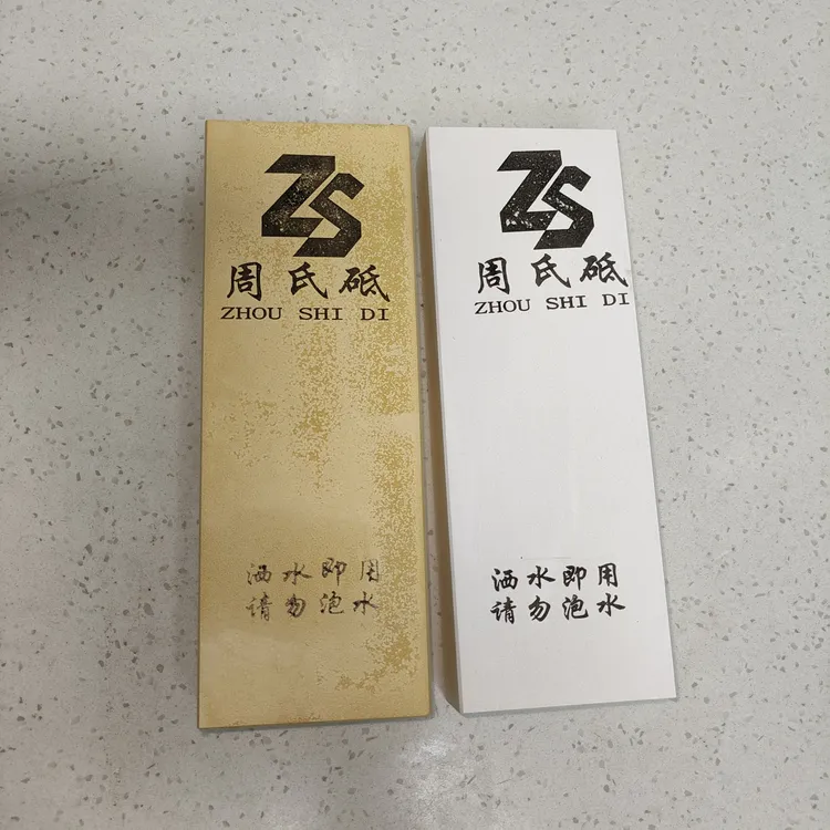 3000十10000剃刀磨刀石组合