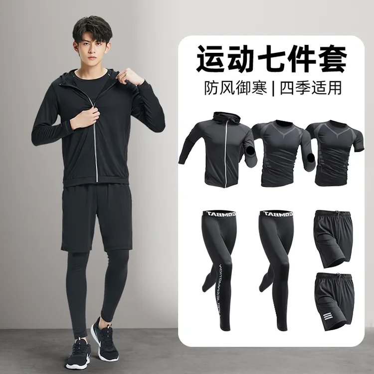 运动套装男士跑步运动套装男跑步训练服2025新款秋夏高弹晨跑装备
