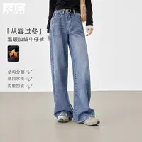 【加绒保暖】对白复古直筒牛仔裤女2025冬季新款分割显瘦宽松长裤