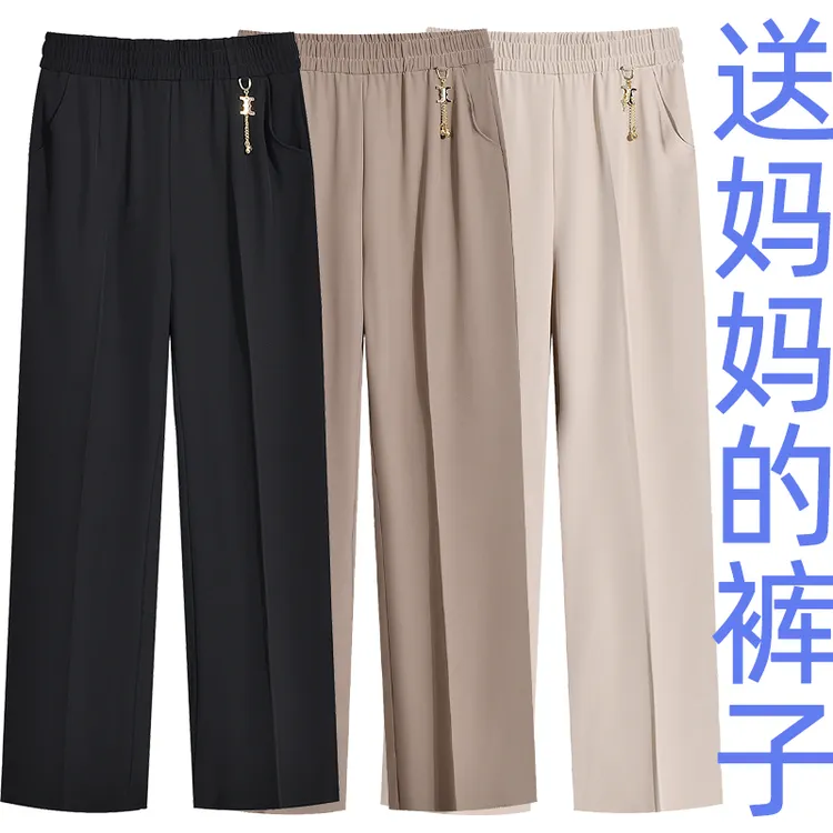 夏季薄款中老年妈妈裤子休闲直筒阔腿裤松紧高腰大码垂感中年女裤