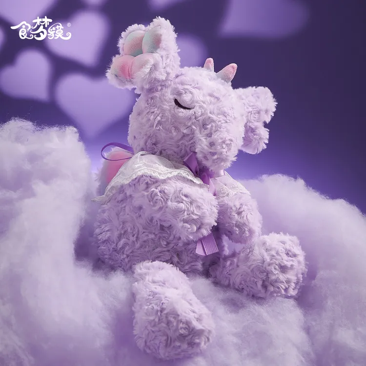 山海经食梦貘毛绒玩具抱枕娃娃梦境花语香氛玩偶生日礼物毛绒公仔