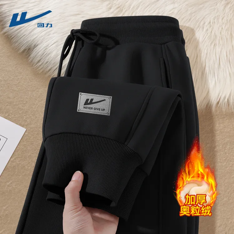 回力男士裤子冬季加绒加厚宽松休闲裤男款束脚百搭保暖运动裤男Z