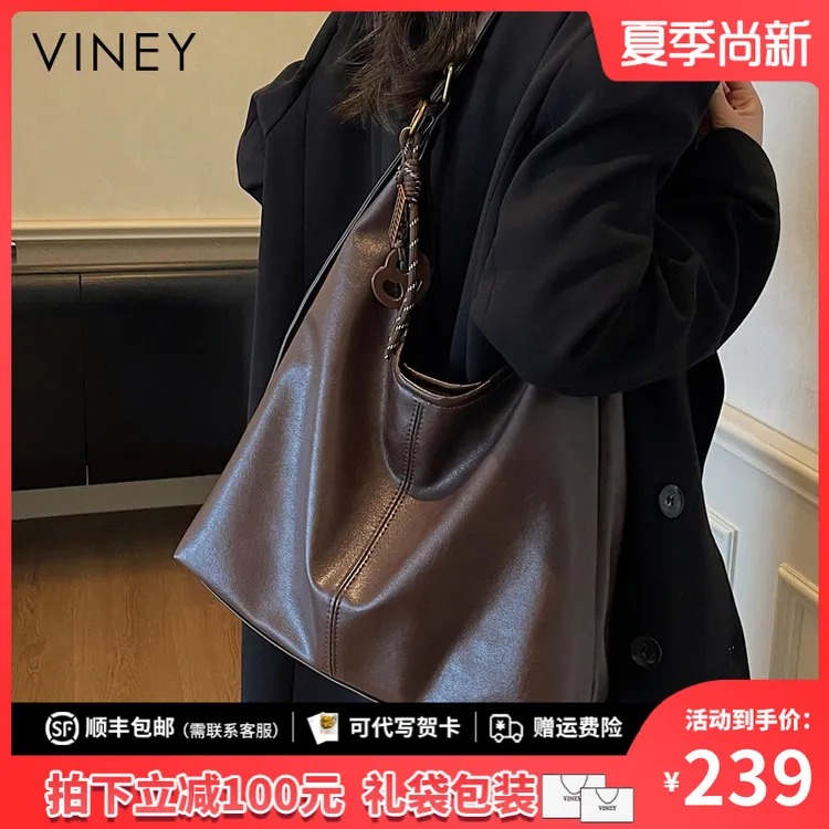 Viney托特包女包复古大容量通勤单肩腋下包生日礼物送女友送老婆
