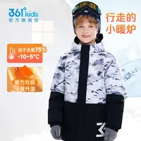 361°kids儿童羽绒服2025冬季中长款保暖男童装女童中大童盖臀外套