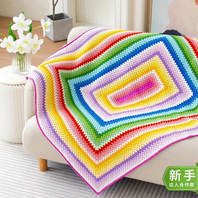 趣织社彩虹糖毯子手工diy编织钩针毛线团自制毯子材料包