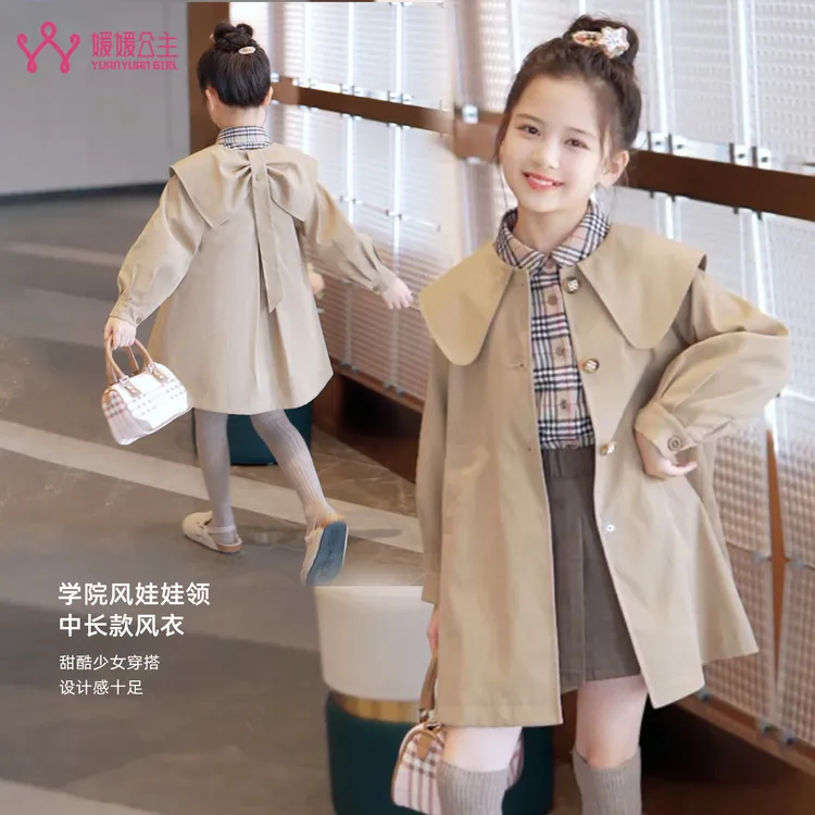 媛媛公主2025新款中长款娃娃领风衣女童春秋季设计感慵懒风衣外套