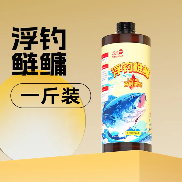 万聚王浮钓鲢鳙野钓饵料诱鱼添加剂户外垂钓渔具神器专业钓鱼装备
