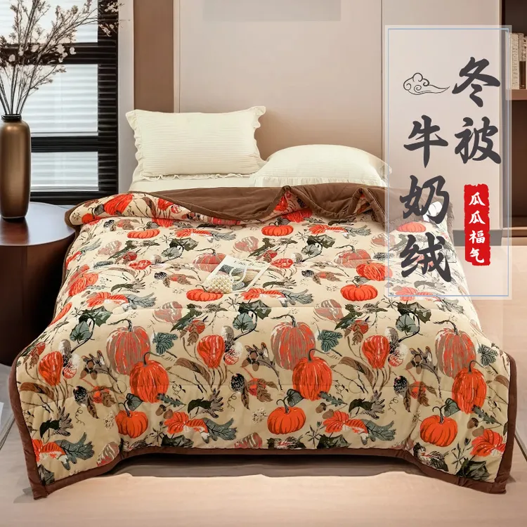 南瓜秋冬被盖毯石墨烯三层夹棉发热被保暖可机洗休闲加厚被