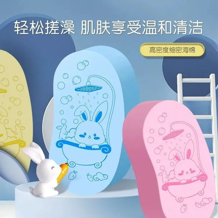 儿童搓澡巾宝宝搓澡海绵婴儿海绵无痛搓澡不伤皮肤搓澡神器