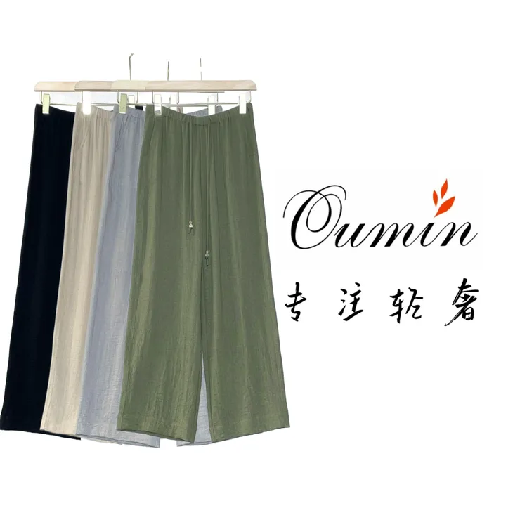 亚麻 1弯刀裤子女夏季设计垂感老钱风阔腿裤亚麻显瘦直筒休闲裤