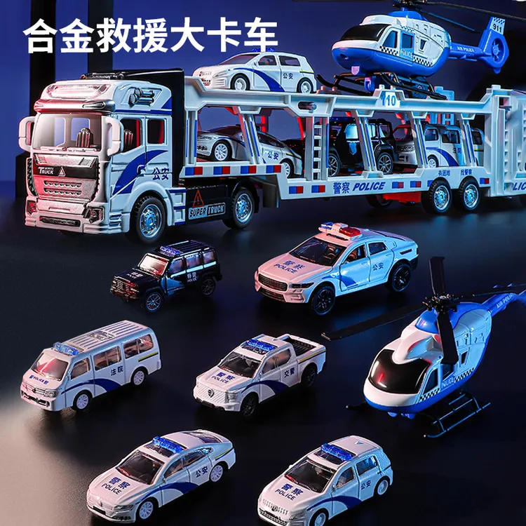 合金警车大货车双层运输车拖车玩具男孩子救援平板车汽车模型礼物