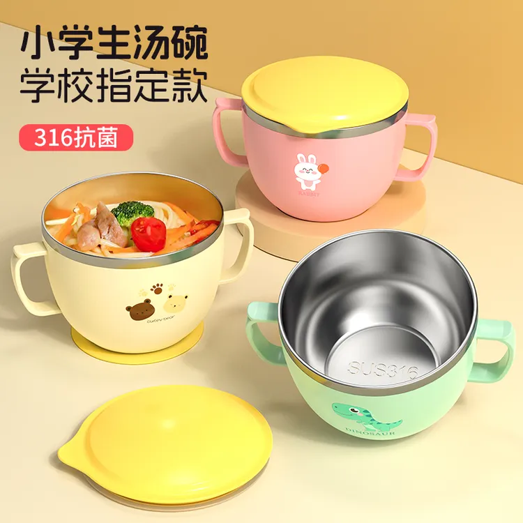 汤碗带盖小学生上学专用儿童吃饭碗饭盒食品级316不锈钢带手柄宝p