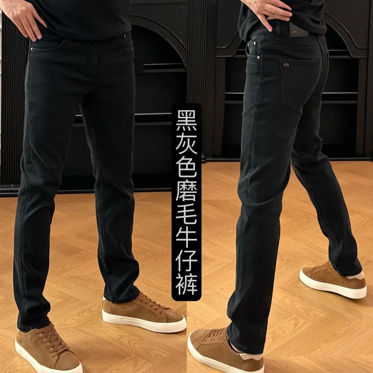 【裤子新品】｜6528男士 秋冬“磨毛”简约黑灰色加厚百搭显瘦牛仔裤