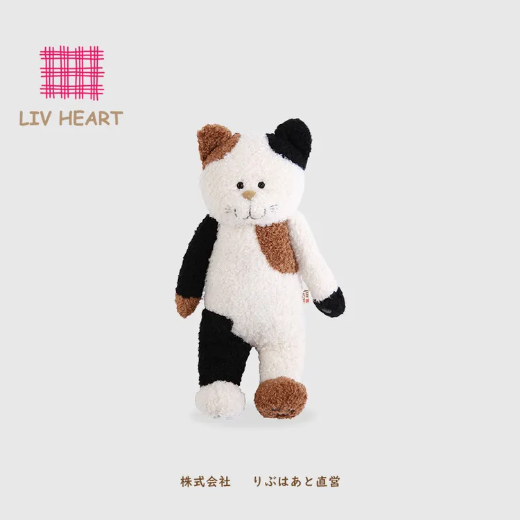 LIV HEART茶米猫和朋友们【明星爆款】茶米猫抱枕玩偶猫咪毛绒玩具