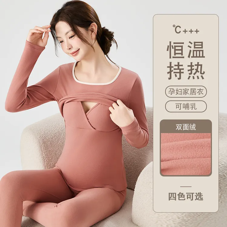 发热绒孕妇秋衣秋裤套装产后保暖内衣怀孕期月子服秋冬睡衣舒适
