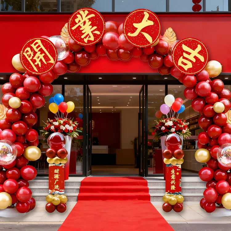 新店开业气氛布置周年庆典店铺场景装饰气球拱门开业活动拱门套装